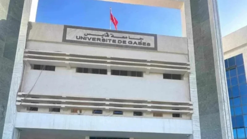 جامعة قابس تطلق منصة لدعم الاستثمار والتشغيل بالتمويل التشاركي