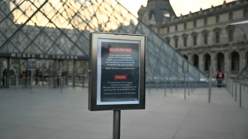 إغلاق متحف اللوفر جزئيا بسبب إضراب للموظفين