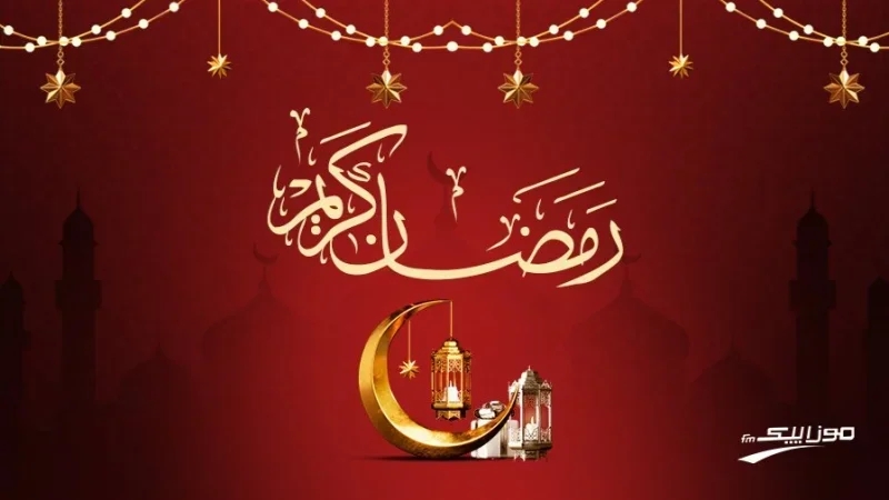 Jeudi, premier jour du Ramadan