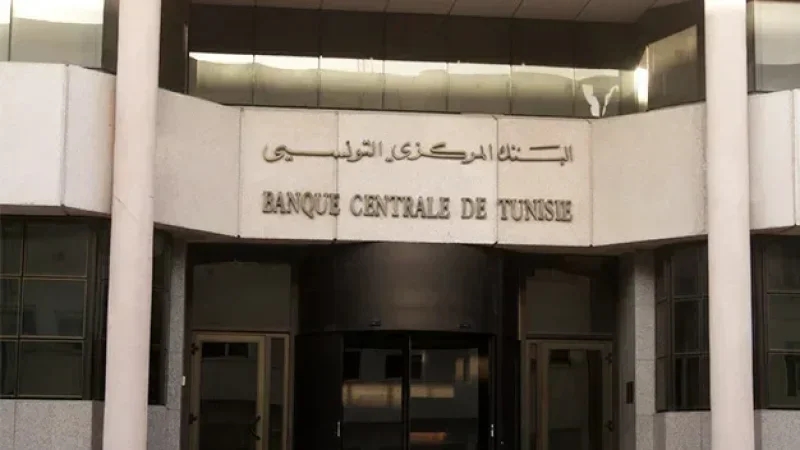 BCT: Un nouveau billet de vingt dinars