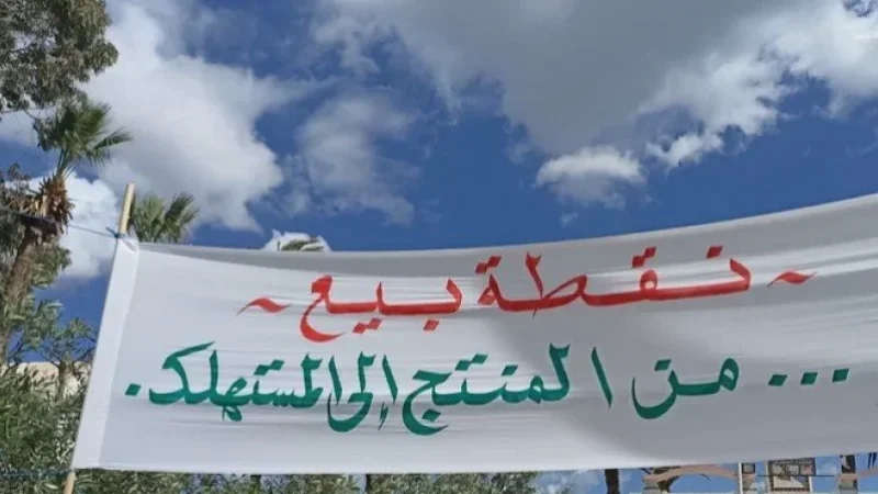 إحداث 16 نقطة بيع من المنتج إلى المستهلك بعدد من ولايات الجمهورية