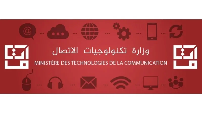 2025: إنجاز 15 مشروعا للتحوّل الرقمي للإدارة و192 تحت الدرس لهذه السنة