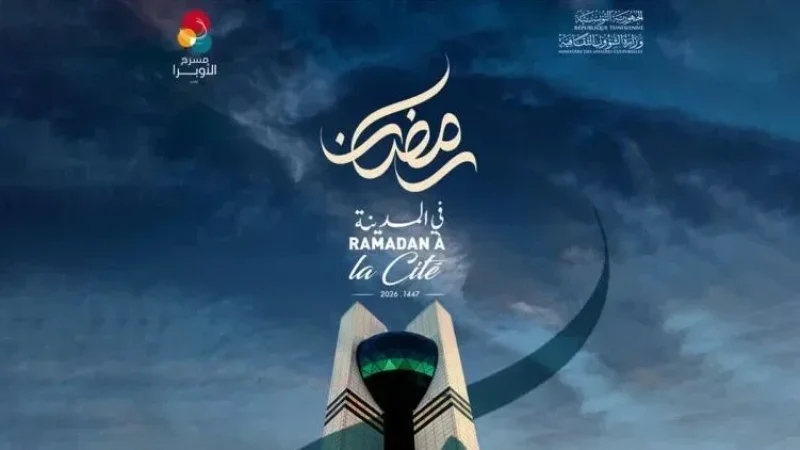 انطلاق مهرجان المدينة بعرض 'رياض العاشقين'