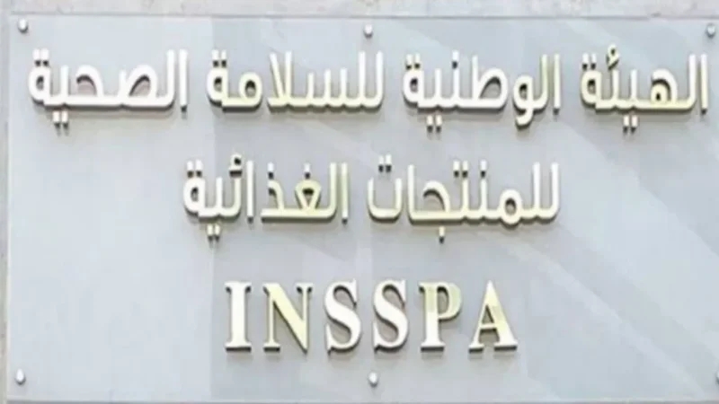 حجز وإتلاف 71 طنا من المواد الغذائية غير الآمنة