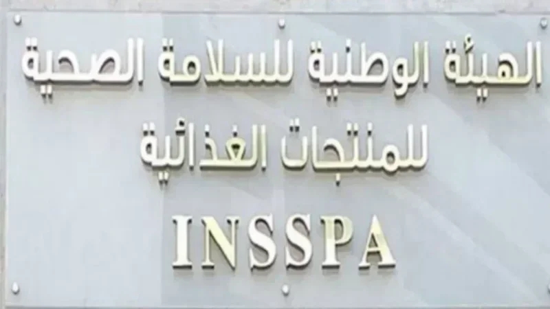 Ramadan: Plus de 71 tonnes de produits alimentaires avariés...