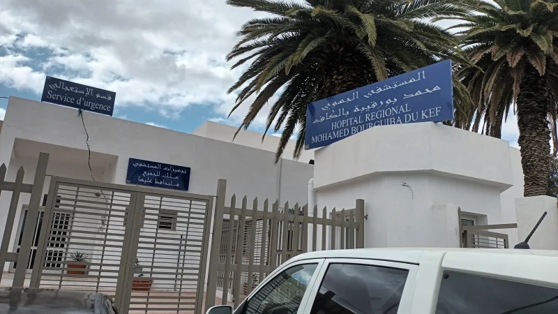 منح الصبغة الجامعية لعدة أقسام طبية بمستشفيات الكاف وجندوبة وقبلي