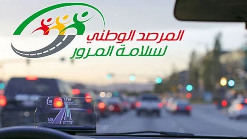 خطة اتصالية وإعلامية للسلامة المرورية خلال شهر رمضان