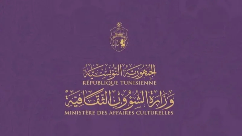 إحداث منصة رقمية مخصصة للدعم في المجال الثقافي