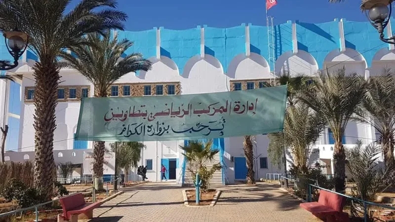 قريباً: ارتفاع عدد القاعات الرياضية بتطاوين إلى 7