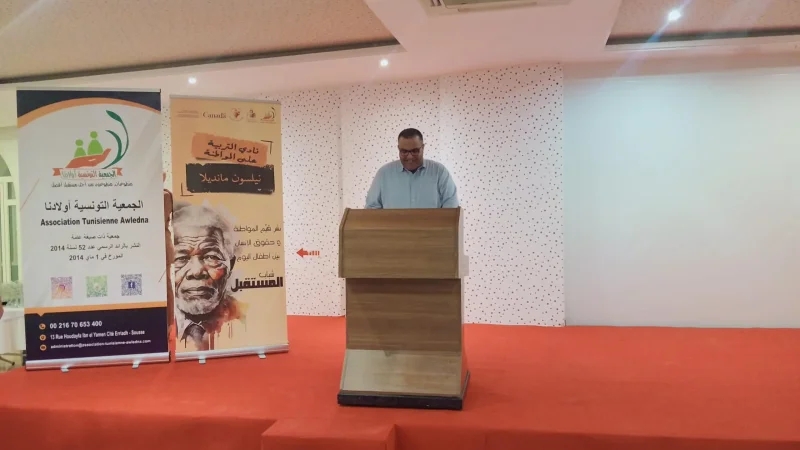 سوسة: اختتام مشروع نوادي التربية على المواطنة بمعهد السلام