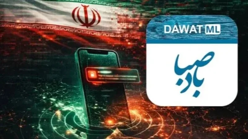 الكيان يخترق تطبيق صلاة إيراني.. ويدعو العسكريين للانشقاق