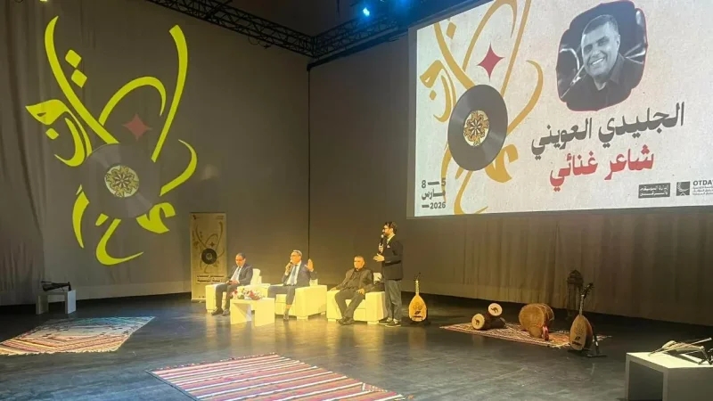مهرجان الأغنية التونسية: 34 عملا في المسابقة وسهرة اختتام مغاربية