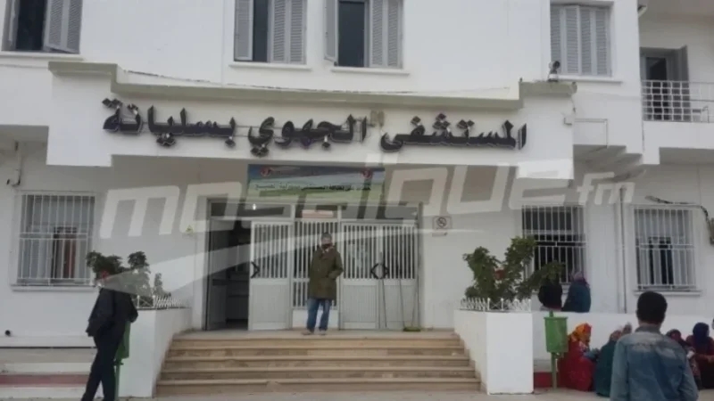 تعزيز المستشفى الجهوي بسليانة بتجهيزات جديدة