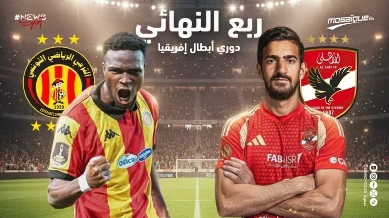 Ligue des champions: Le Sénégalais Issa Sy pour EST - Al Ahly d'Egypte