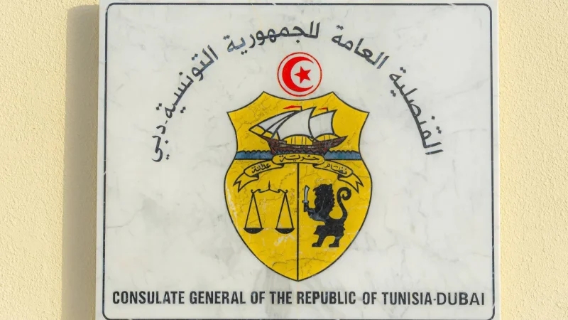Consulat tunisien à Dubaï: Nos ressortissants sont sains et saufs