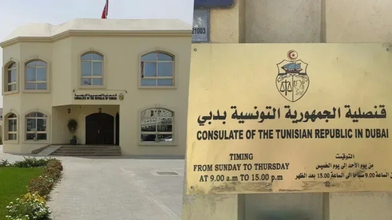 قنصلية تونس بدبي تدعو غير الحاملين لبطاقات ترسيم قنصلي إلى التسجيل