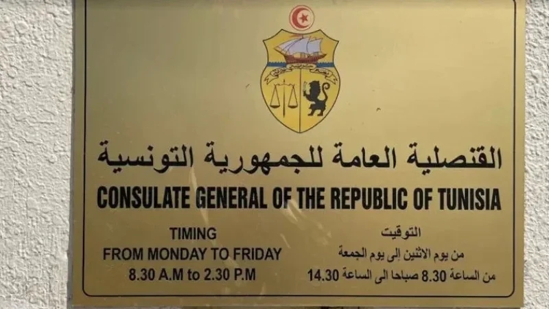 Dubaï: Appel à l’inscription consulaire des ressortissants tunisiens