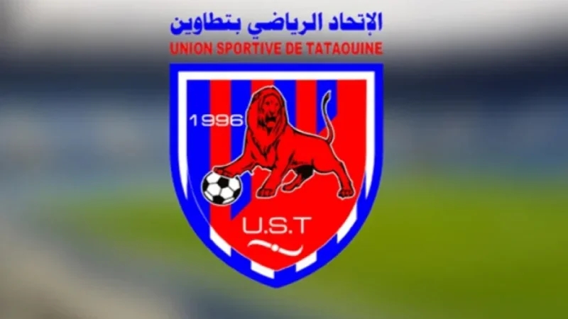 هيئة اتحاد تطاوين تلتقي الأحباء لايجاد حلول للدعم المادي