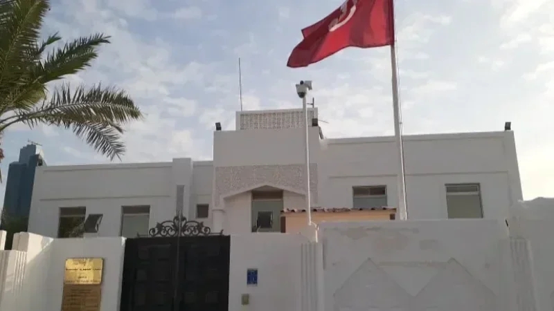 Qatar : La Tunisie suspend, provisoirement, ses services consulaires