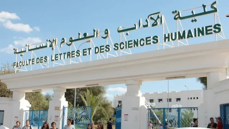 كليّة الآداب بسوسة: تدشين مركز 'البردّوني' لفائدة الطلبة المكفوفين