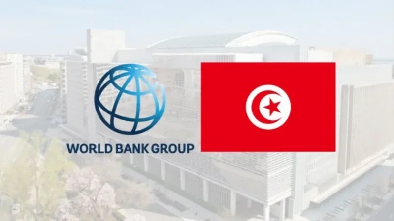 البنك الدولي يعلن عن تمويل إضافي لتونس بقيمة 50 مليون دولار