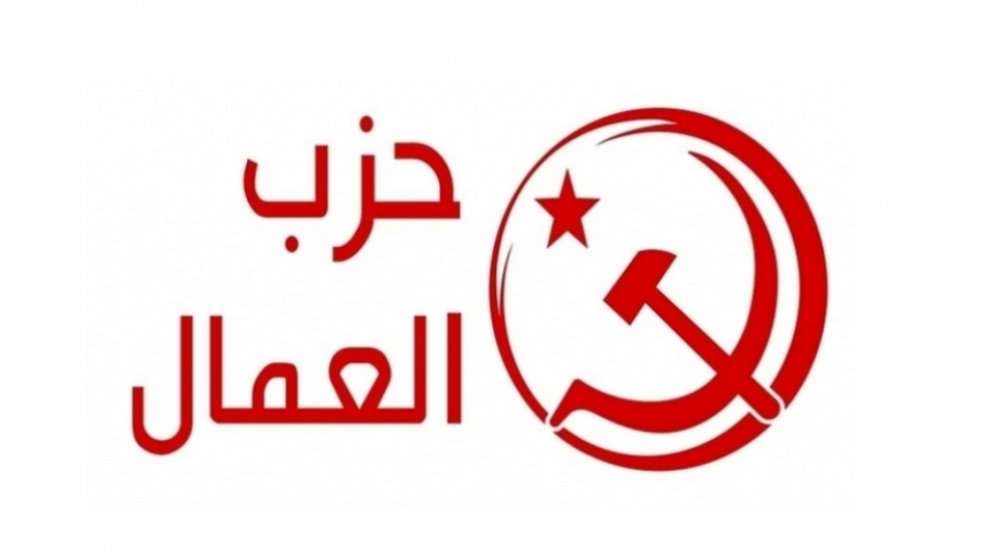 أعضاء المجالس البلدية لحزب العمال يرفضون تعويض المجالس بنيابات خصوصية
