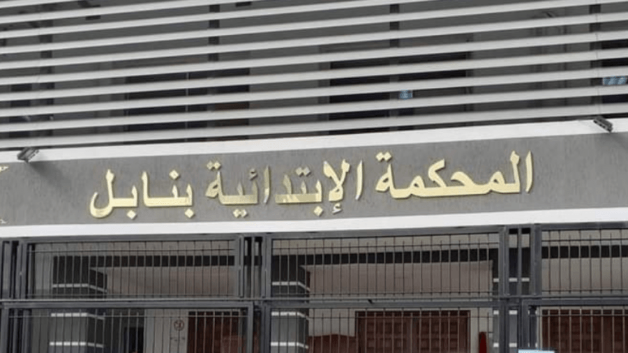 محكمة نابل دون وكيل جمهورية: فرع المحامين يحتج