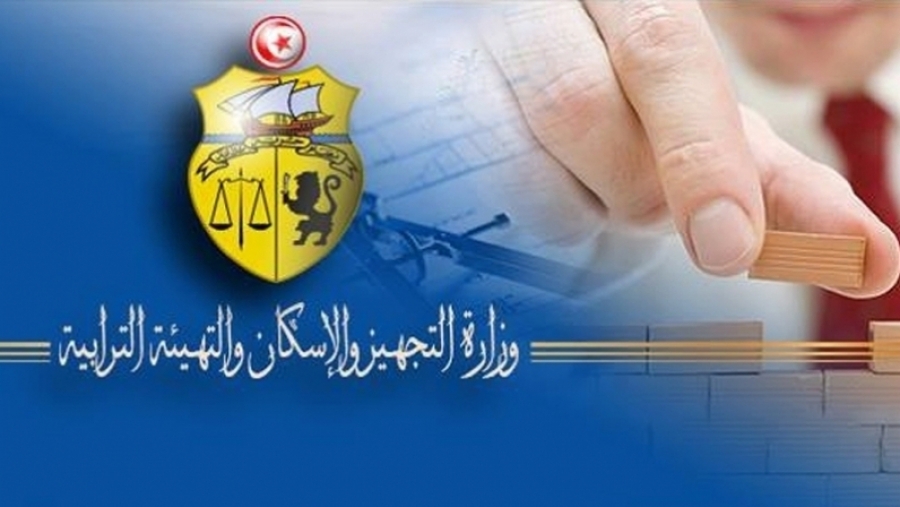  حركة جزئية في سلك المديرين الجهويين للتجهيز