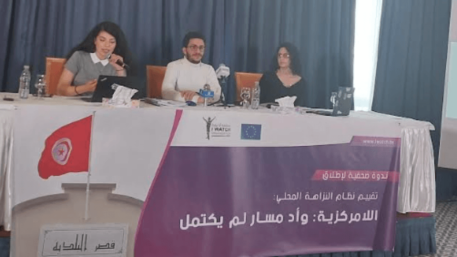 أنا يقظ: حل المجالس البلدية جاء لتغطية فشل السلطة اقتصاديا واجتماعيا