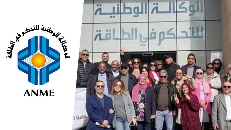 آعوان الوكالة الوطنية للتحكم في الطاقة في اضراب عن العمل بيومين