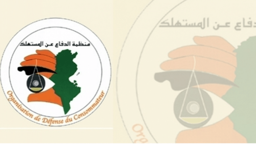 منظمة الدفاع عن المستهلك: نعيش صعوبات على مستوى توفير المواد الضرورية