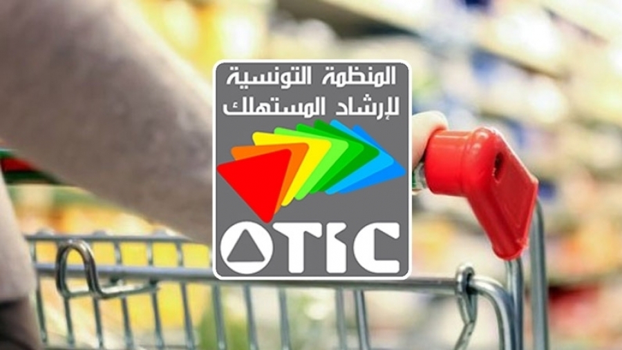  رمضان منظمة إارشاد المستهلك تخصص نقاط بيع بأسعار أقل من السوق ب20%