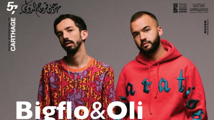 مهرجان قرطاج: مجموعة Bigflo et Oli تُلغي حفلها بشكل مفاجئ