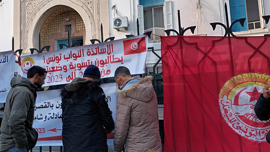 المنسقة الوطنية للأساتذة النواب: وزارة التربية تكيل بمكيالين