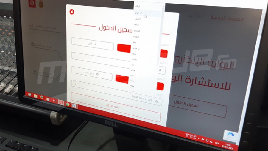 تطاوين: حملات تحسيسية للمشاركة في الاستشارة الوطنية لإصلاح التعليم