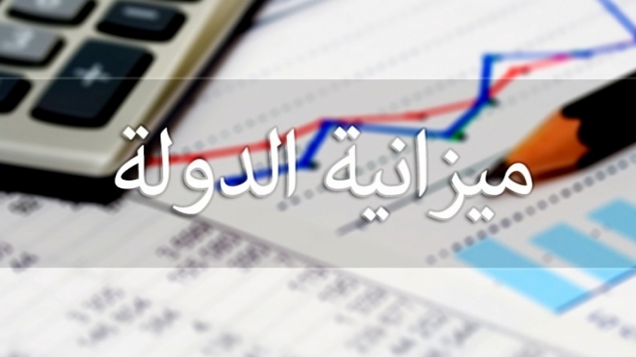 في ظل 'التخلي' عن خيار صندوق النقد.. أي موارد لتعبئة ميزانية 2024؟