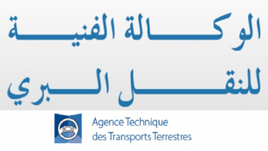 Le site de l’Agence de transport terrestre reprend du service