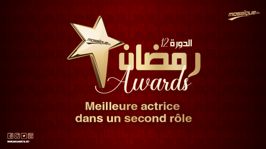 Romdhane Awards: Chekra Rammah, meilleure actrice dans un second rôle