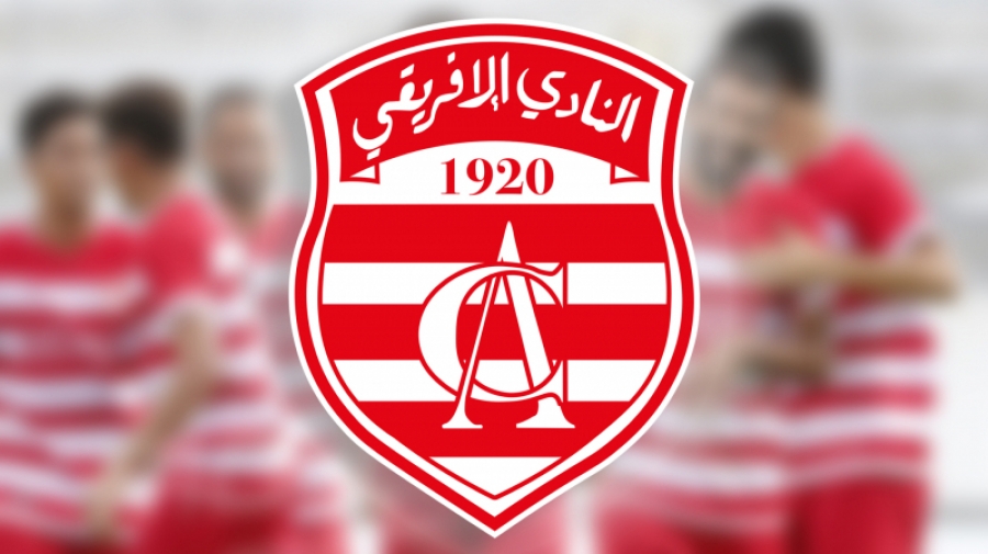 Club africain: Aucune candidature pour la présidence