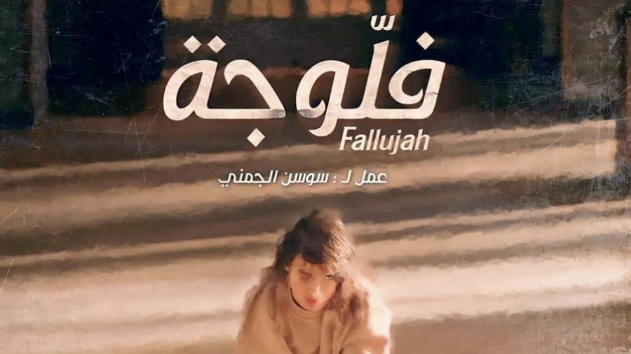 ''Fallujah'' suscite polémique...le ministère de l'Education à l'index