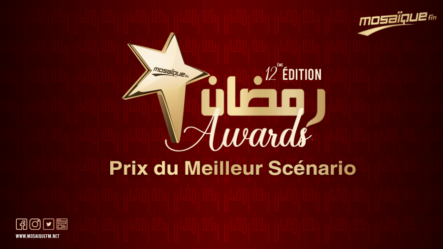 Romdhane Awards: ''Fallujah'', meilleur scénario 