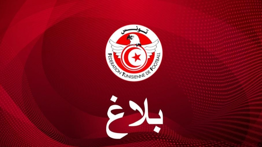 Trente mille spectateurs pour la finale de la Coupe de Tunisie