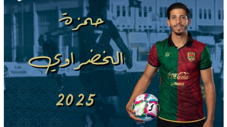 Stade tunisien: Hamza Khadhraoui rempile