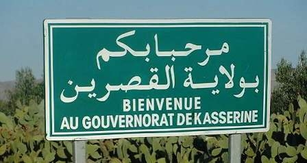 Tunisia-Kasserine: State of alert in anticipation of heavy rains