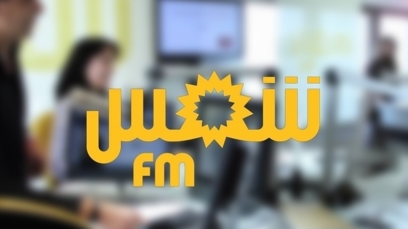 Tunisia- Shems FM programs suspended for one hour