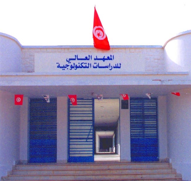 Tunisia-ISET: Good news for students who have suspended their studies