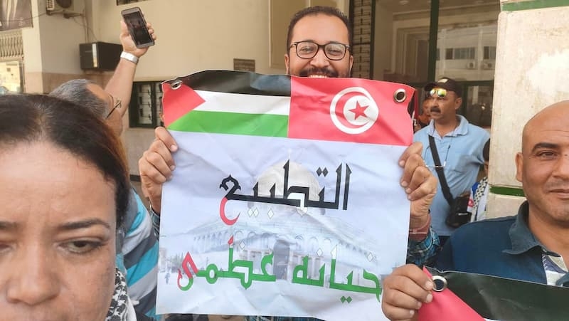 Tunisia-Civil society: Activists organize a demonstration in support of the Palestinian people (Photos)