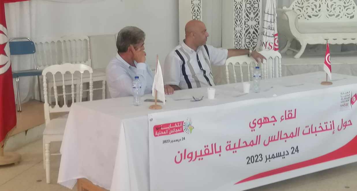 Tunisia-Kairouan: Awareness campaign on local elections [Photos]