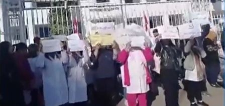 Tunisia: Health workers demonstrate in front of ministry headquarters