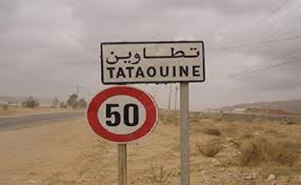 Tunisia-Tataouine is home to national digital economy forum